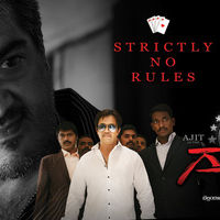Ajith's Gambler Latest Movie Wallpapers | Picture 69598